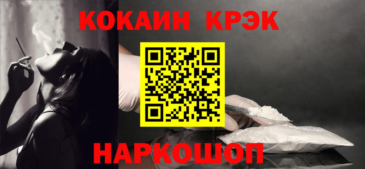 КОКАИН 98% Карасук