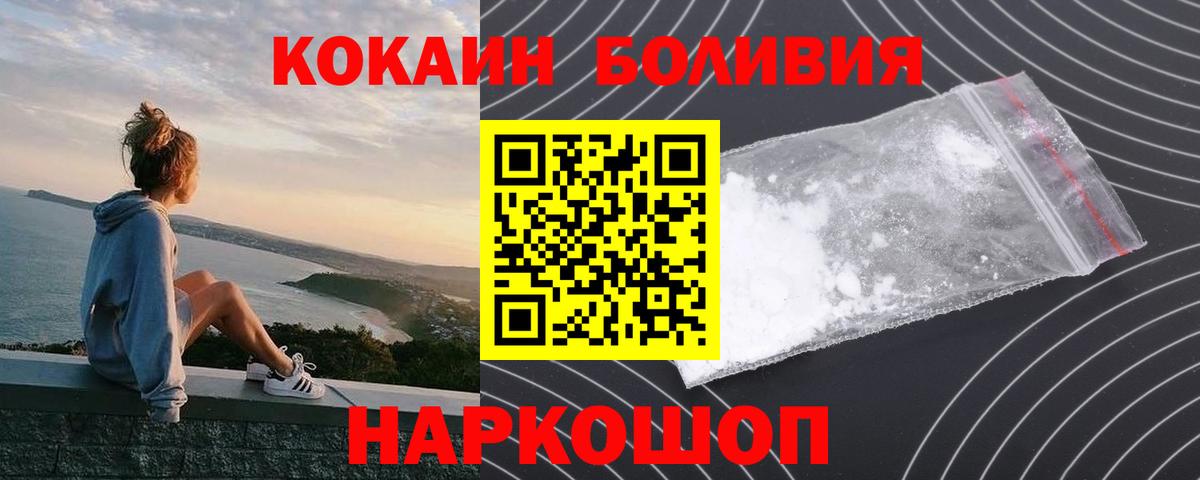 Карасук  Кокаин Fish Scale  где можно купить   Вход с VPN  Кокаин 