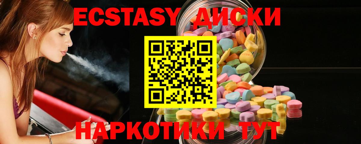 Экстази Philipp Plein Карасук