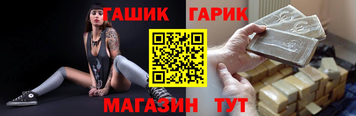Гашиш hashish  Вход с VPN  ГАШИШ  сколько стоит  Карасук 
