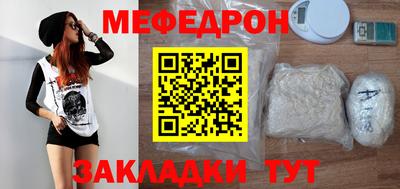прущий лед Братск