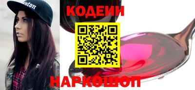 марки nbome Брянск