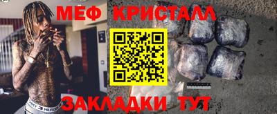 марки nbome Брянск