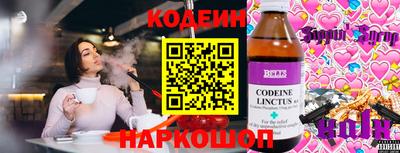 марки nbome Брянск
