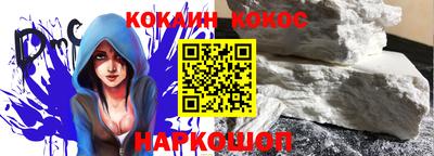 прущий лед Братск