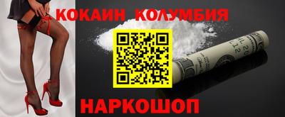 прущий лед Братск