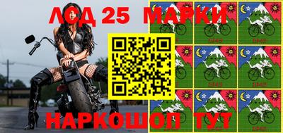 прущий лед Братск