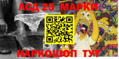 марки nbome Брянск