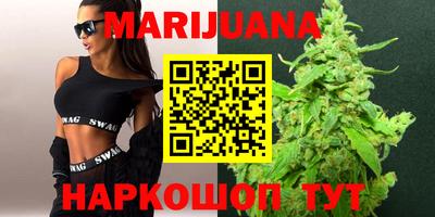 марки nbome Брянск