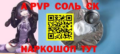 прущий лед Братск