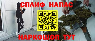 прущий лед Братск