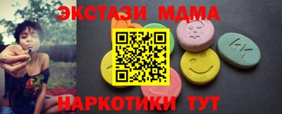 прущий лед Братск