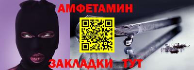 прущий лед Братск