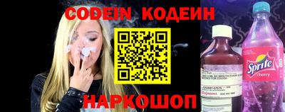марки nbome Брянск