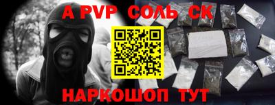 марки nbome Брянск