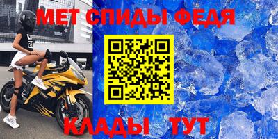 марки nbome Брянск
