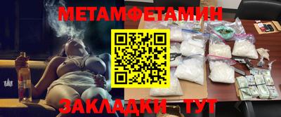 марки nbome Брянск