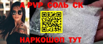 марки nbome Брянск