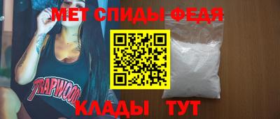 прущий лед Братск