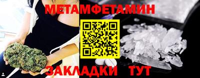 марки nbome Брянск