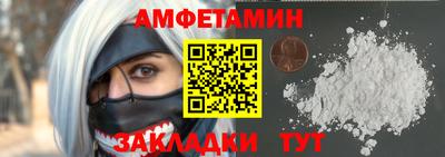 прущий лед Братск