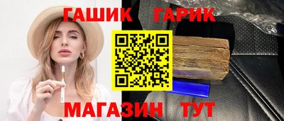 марки nbome Брянск