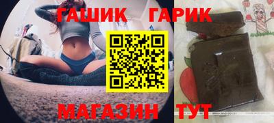 марки nbome Брянск