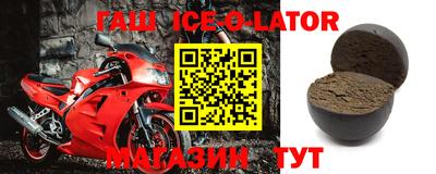 прущий лед Братск