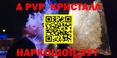 прущий лед Братск