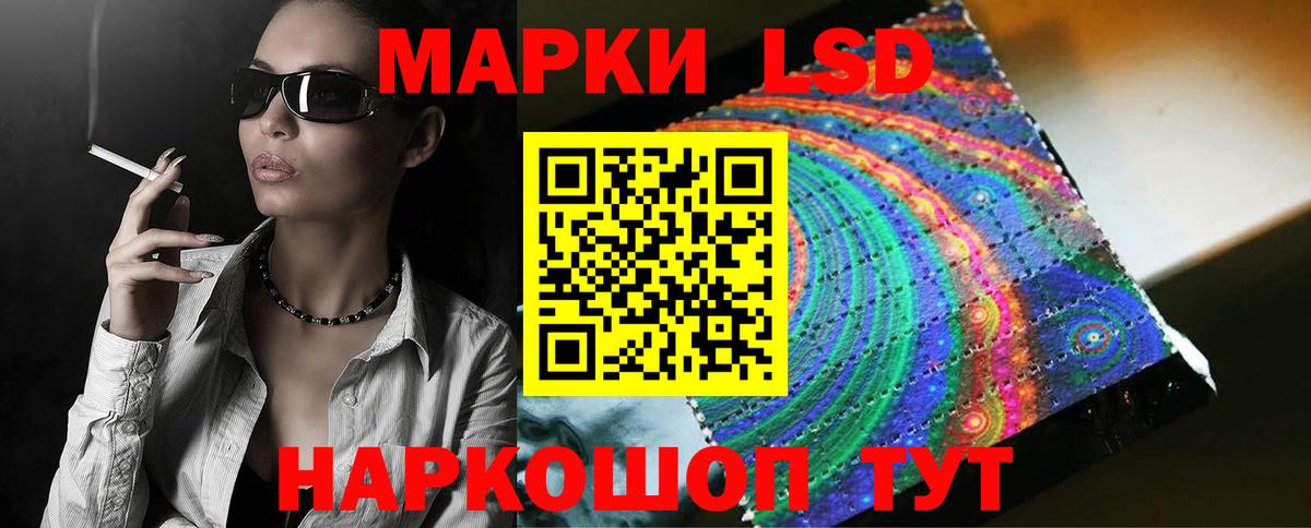 Карасук  ЛСД экстази кислота  Лсд 25 экстази кислота  Вход с VPN 