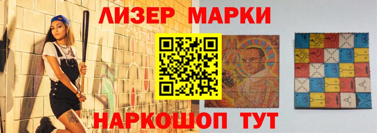 ЛСД экстази ecstasy Карасук