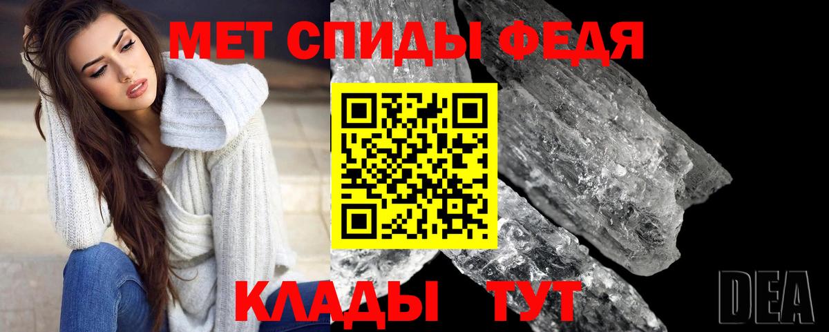 МЕТАМФЕТАМИН кристалл Карасук