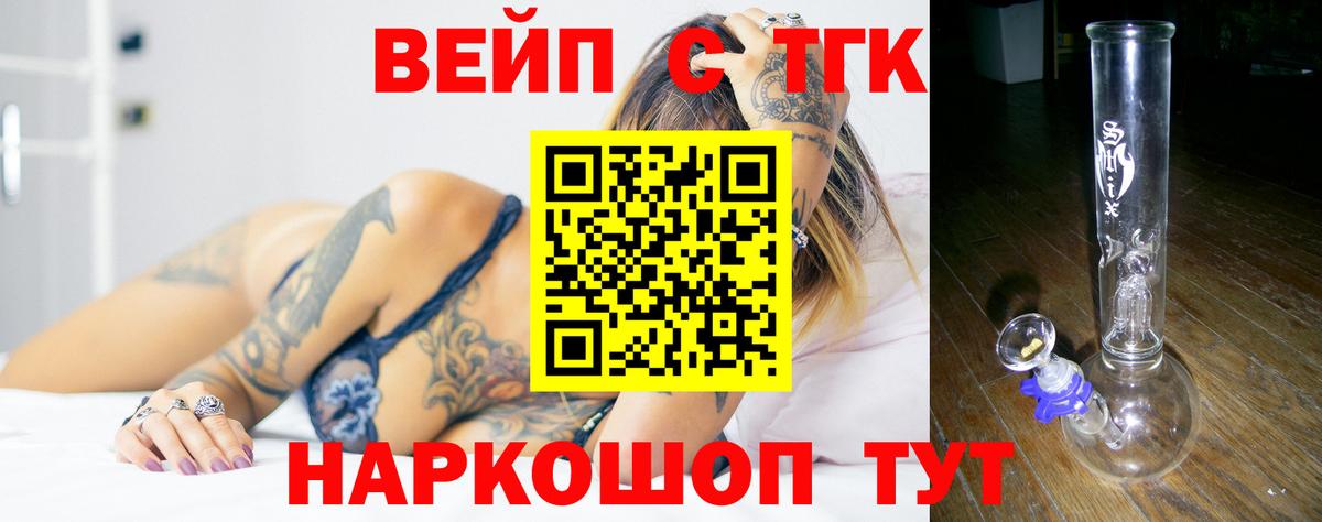 Дистиллят ТГК THC oil Карасук
