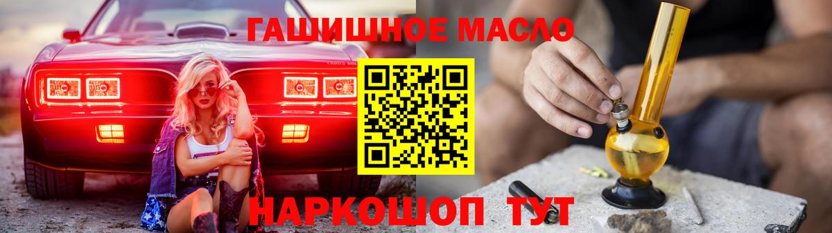где купить наркоту  ТГК концентрат  Вход с VPN  Карасук 